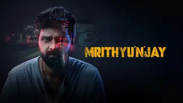 Задник к фильму "మృత్యుంజయ" #796523