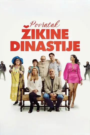 Постер к фильму "Povratak Žikine dinastije" #533735
