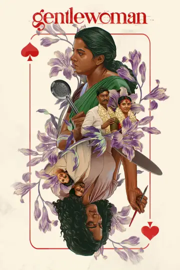 Постер к фильму "ஜென்டில்வுமன்" #726330