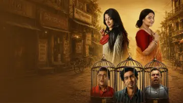 Задник к фильму "বিবি পায়রা" #1142288
