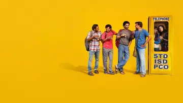 Задник к фильму "இதயம் முரளி" #1204853