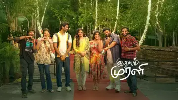 Задник к фильму "இதயம் முரளி" #954820