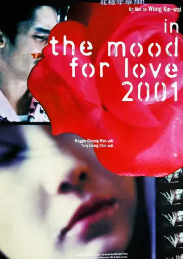 Постер к фильму "花樣年華2001" #876170