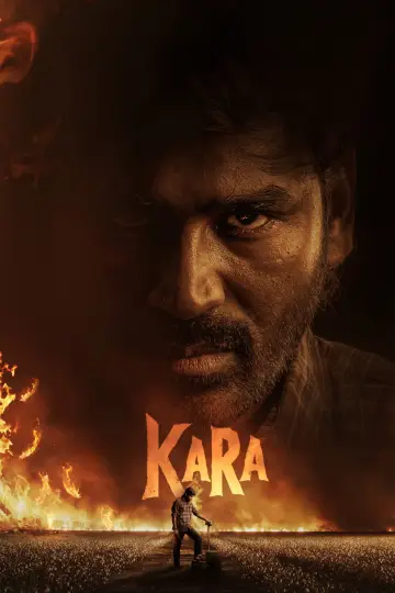 Постер к фильму "Кара" #925544