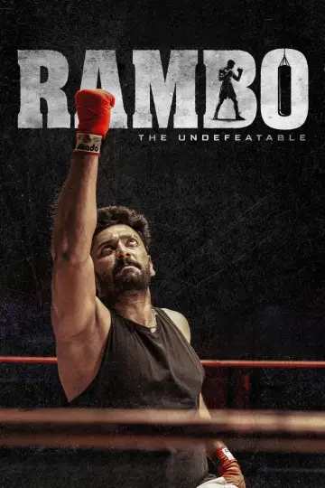 ராம்போ постер