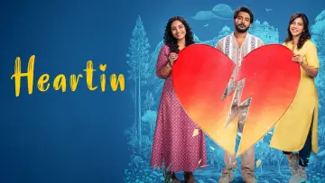 Задник к фильму "ஹார்டின்" #1525635