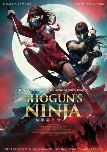 Постер к фильму "SHOGUN
