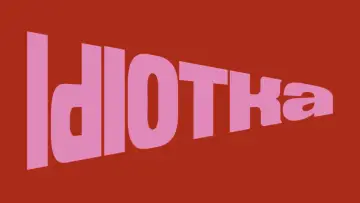 Задник к фильму "Идиотка" #767245