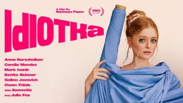 Задник к фильму "Идиотка" #835334