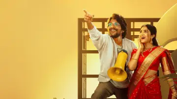 Задник к фильму "ఓ భామ అయ్యో రామ" #1293765