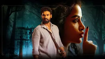 Задник к фильму "కిష్కిందపురి" #698019