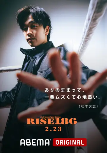 Постер к фильму "IBGメディア presents RISE186 -RISE 22th Memorial event-" #1779336