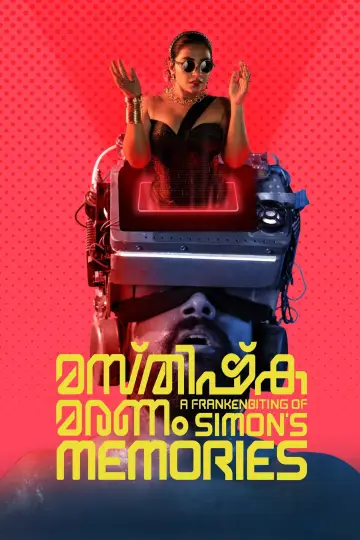 Постер к фильму "മസ്തിഷ്‌ക മരണം" #534979