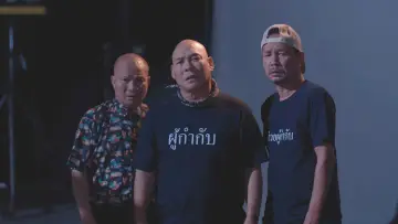 Задник к фильму "นากรักมาก ม๊ากมาก" #657720