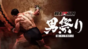 RIZIN男祭り постер