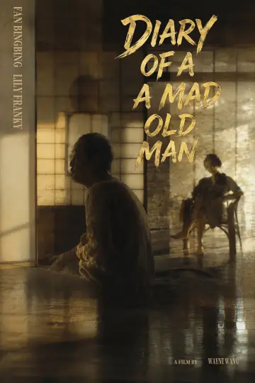 Постер к фильму "Diary of a Mad Old Man" #915584