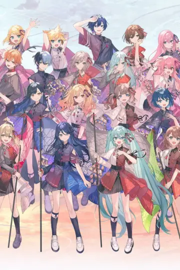 Постер к фильму "プロジェクトセカイ COLORFUL LIVE 4th -Unison" #709612