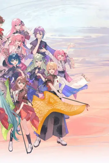 Постер к фильму "プロジェクトセカイ COLORFUL LIVE 4th -Unison" #709614