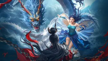 Задник к фильму "瀚海神龙" #728341