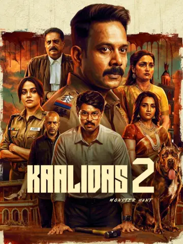 Постер к фильму "காளிதாஸ் 2" #832252