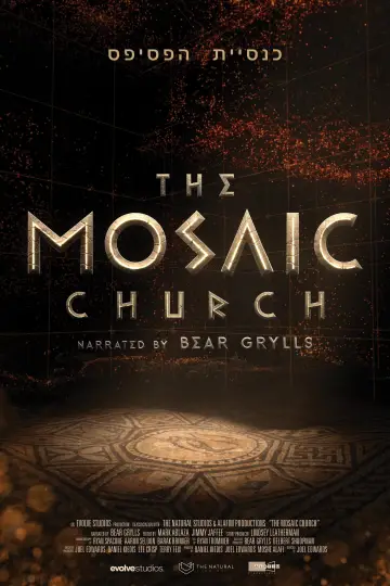 Постер к фильму "The Mosaic Church" #935345