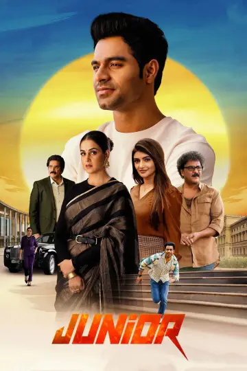 జూనియర్ постер