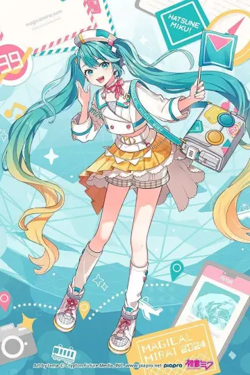 Постер к фильму "初音ミク マジカルミライ 2024" #1152813