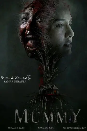 Постер к фильму "Mummy" #1635075