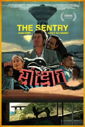 Постер к фильму "The Sentry" #1172442