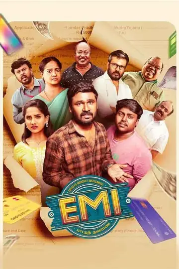 EMI постер