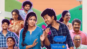 Задник к фильму "లిటిల్ హార్ట్స్" #790405