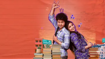 Задник к фильму "లిటిల్ హార్ట్స్" #790406