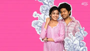 Задник к фильму "లిటిల్ హార్ట్స్" #790407