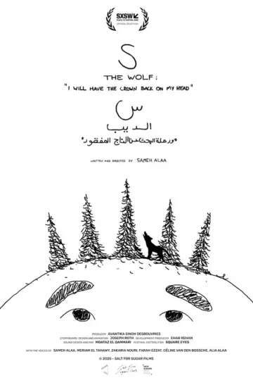 Постер к фильму "S The Wolf" #1172439