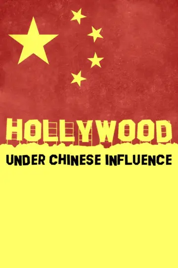 Постер к фильму "China vs. Hollywood – Traumfabrik unter Kontrolle" #1172435