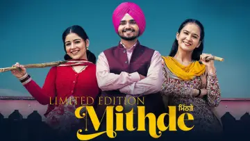 Задник к фильму "ਮਿਠਦੇ" #879727