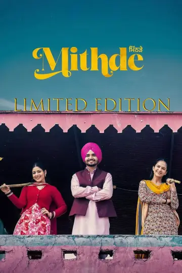 Постер к фильму "ਮਿਠਦੇ" #879730