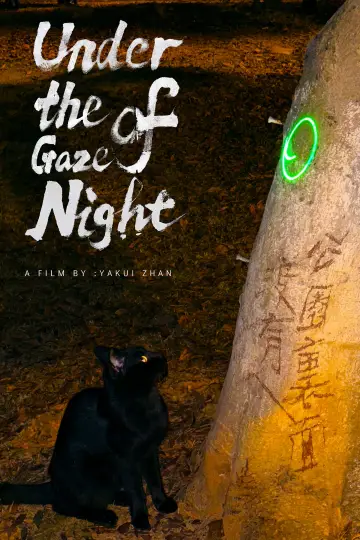 Постер к фильму "Under the Gaze of Night" #1527839