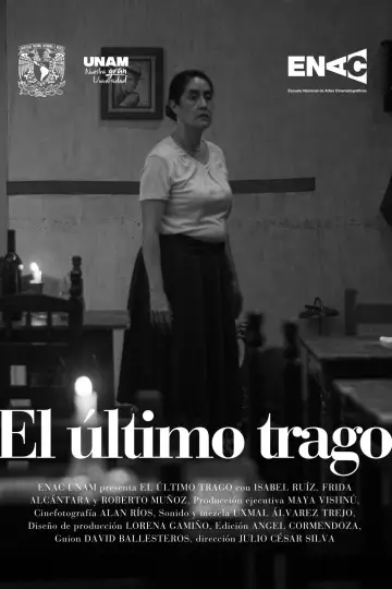 Постер к фильму "El último trago" #1747027