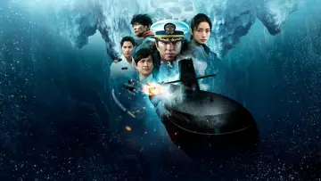 Задник к фильму "沈黙の艦隊 北極海大海戦" #799796