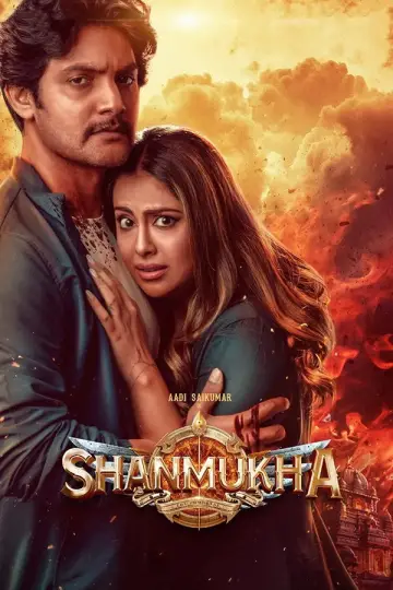 Постер к фильму "Shanmukha" #1151141