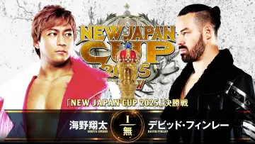 Задник к фильму "NJPW New Japan Cup 2025 - Day 9 (Final)" #981807