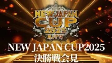Задник к фильму "NJPW New Japan Cup 2025 - Day 9 (Final)" #981808