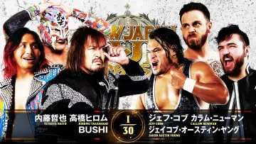 Задник к фильму "NJPW New Japan Cup 2025 - Day 9 (Final)" #981813