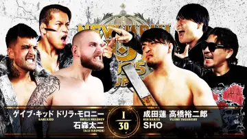 Задник к фильму "NJPW New Japan Cup 2025 - Day 9 (Final)" #981814