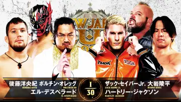 Задник к фильму "NJPW New Japan Cup 2025 - Day 9 (Final)" #981816