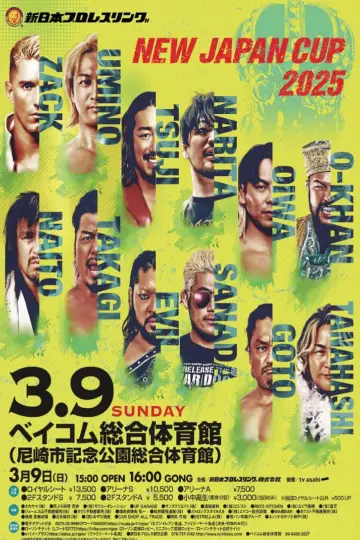 Постер к фильму "NJPW New Japan Cup 2025 - Day 9 (Final)" #981820