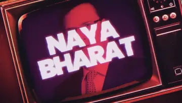 Задник к фильму "Naya Bharat" #863903
