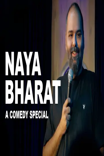 Постер к фильму "Naya Bharat" #863907