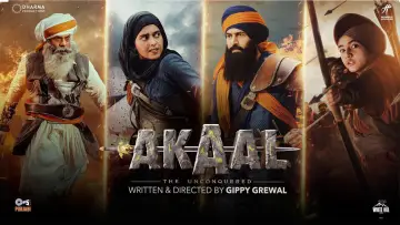Задник к фильму "ਅਕਾਲ: ਅਣਜਿੱਤ" #788557
